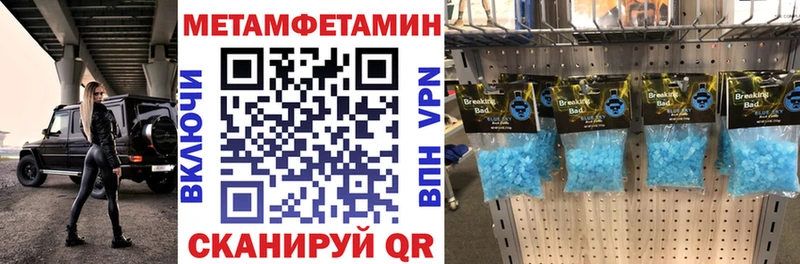 это состав закладки Городовиковск Амфетамин 97%