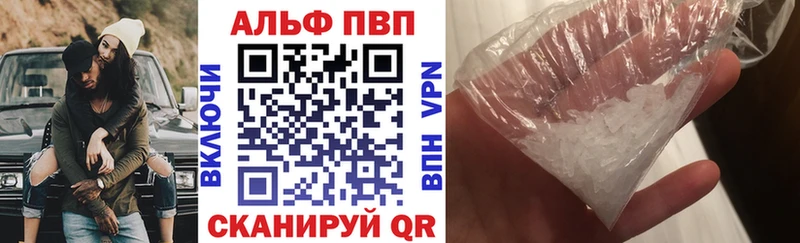 А ПВП Crystall  где найти наркотики  Городовиковск 