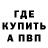 МЕТАДОН кристалл Black MageStr