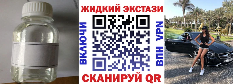 БУТИРАТ вода blacksprut tor Городовиковск