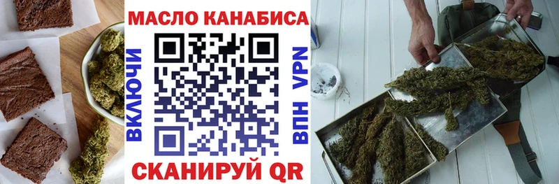 купить наркотики сайты  Городовиковск  Cannafood марихуана 