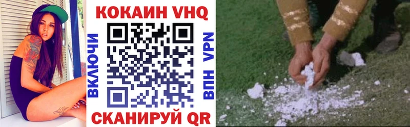 blacksprut ONION  Городовиковск  КОКАИН 98% 