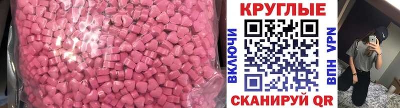 МЕГА сайт  Городовиковск  даркнет какой сайт  Ecstasy DUBAI 