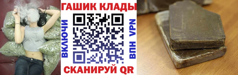 ГАШ VHQ  где найти   Городовиковск 