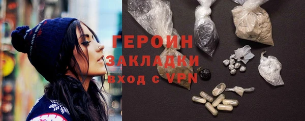 стаф Сосновоборск