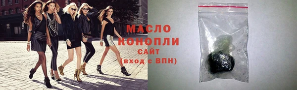 мяу мяу кристалл Сосновый Бор