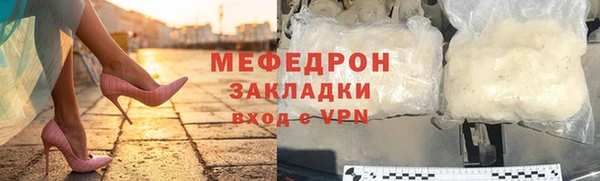 мефедрон VHQ Верея