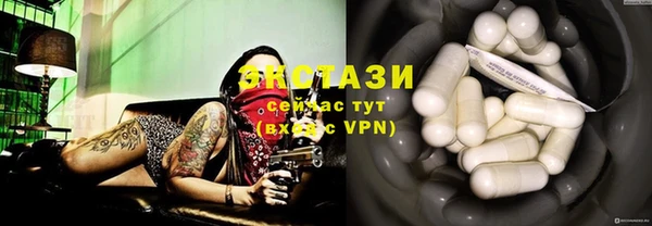 мяу мяу кристалл Сосновый Бор