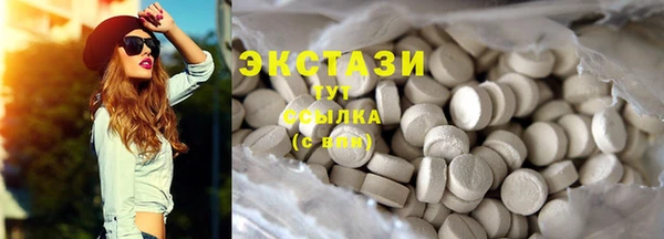 круглые Беломорск