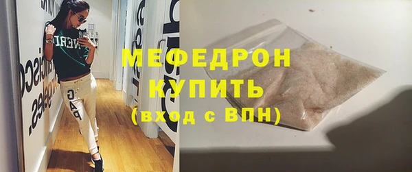 ALPHA PVP Сосновка