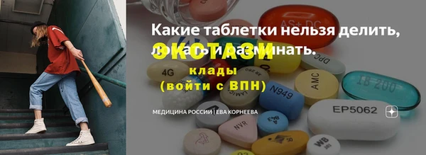 круглые Беломорск
