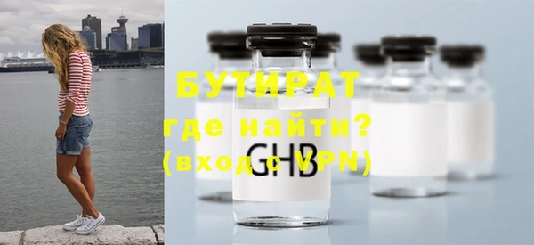 мяу мяу кристалл Сосновый Бор