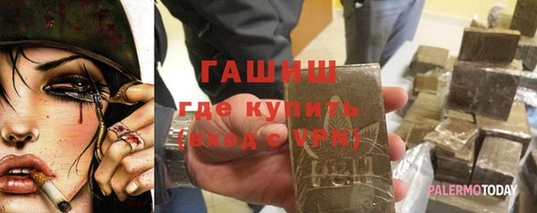 a pvp Белокуриха