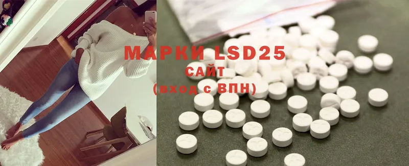 где купить наркоту  Городовиковск  LSD-25 экстази ecstasy 