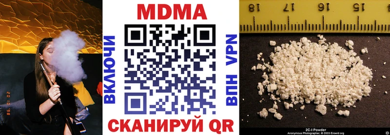 МДМА кристаллы  OMG онион  Городовиковск 