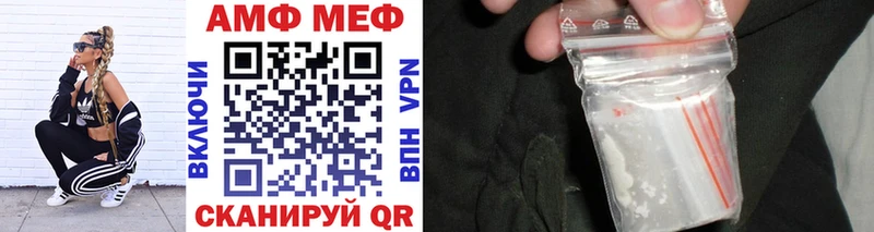 Первитин винт мега ТОР Городовиковск