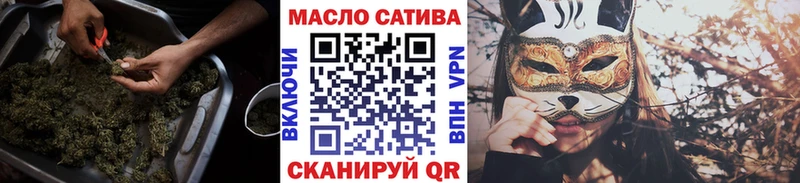 ТГК Wax  наркотики  Городовиковск 